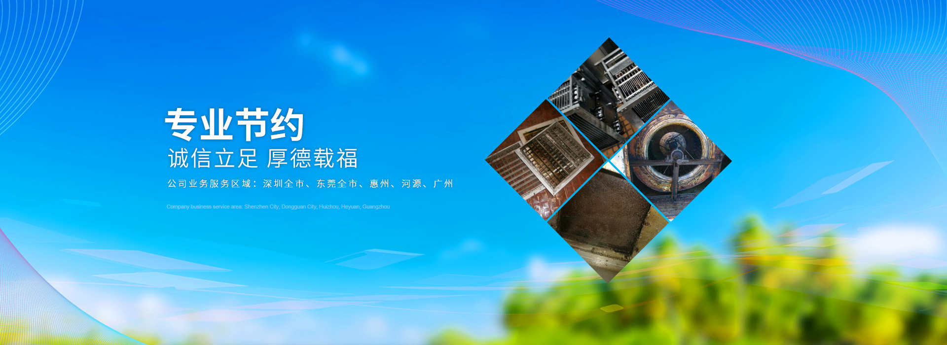 深圳利民清洗油煙機(jī)需要注意哪些事項(xiàng)？