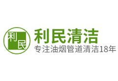 【深圳油煙管道清洗】廚房不通風(fēng)對人有什么影響